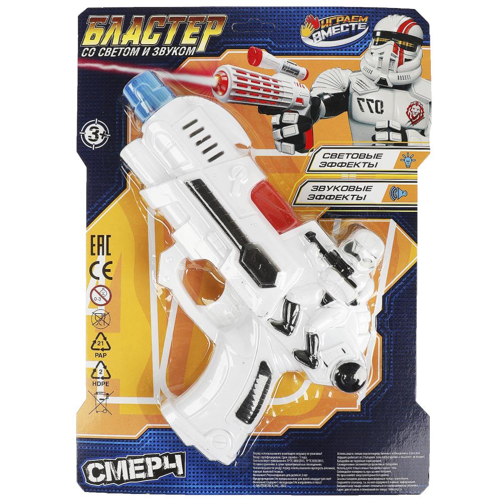Бластер, свет-звук ИГРАЕМ ВМЕСТЕ B1605457-R