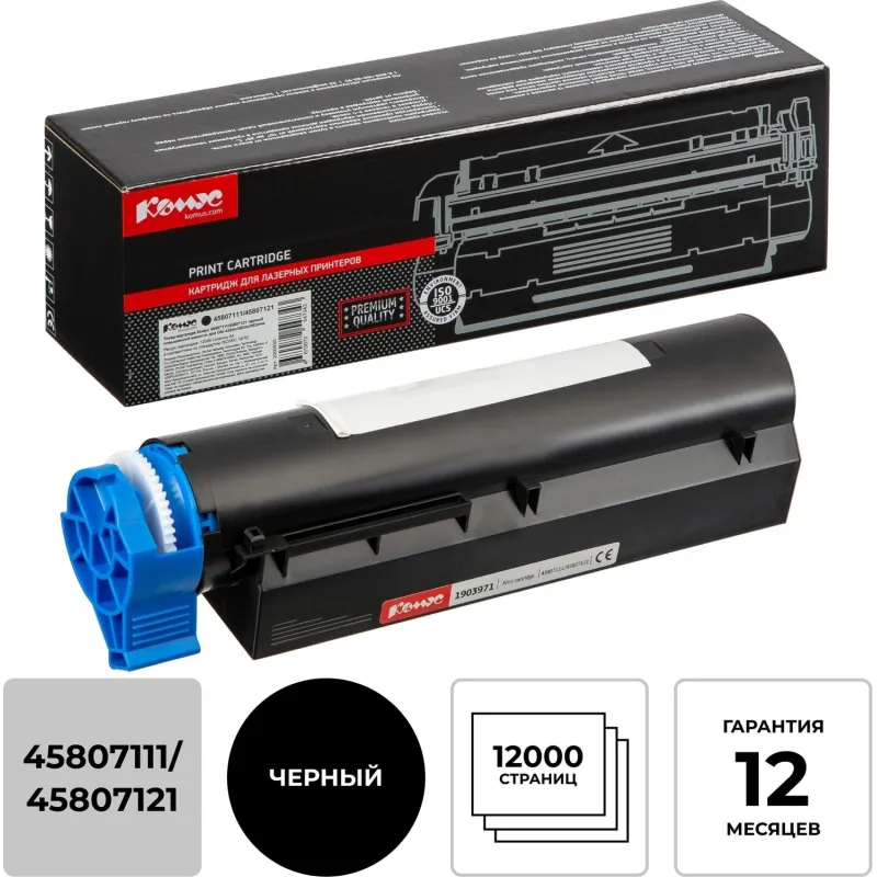 Тонер-картридж Комус 45807111/45807121 чер. для Oki 432dn/492dn/562dnw 2000930