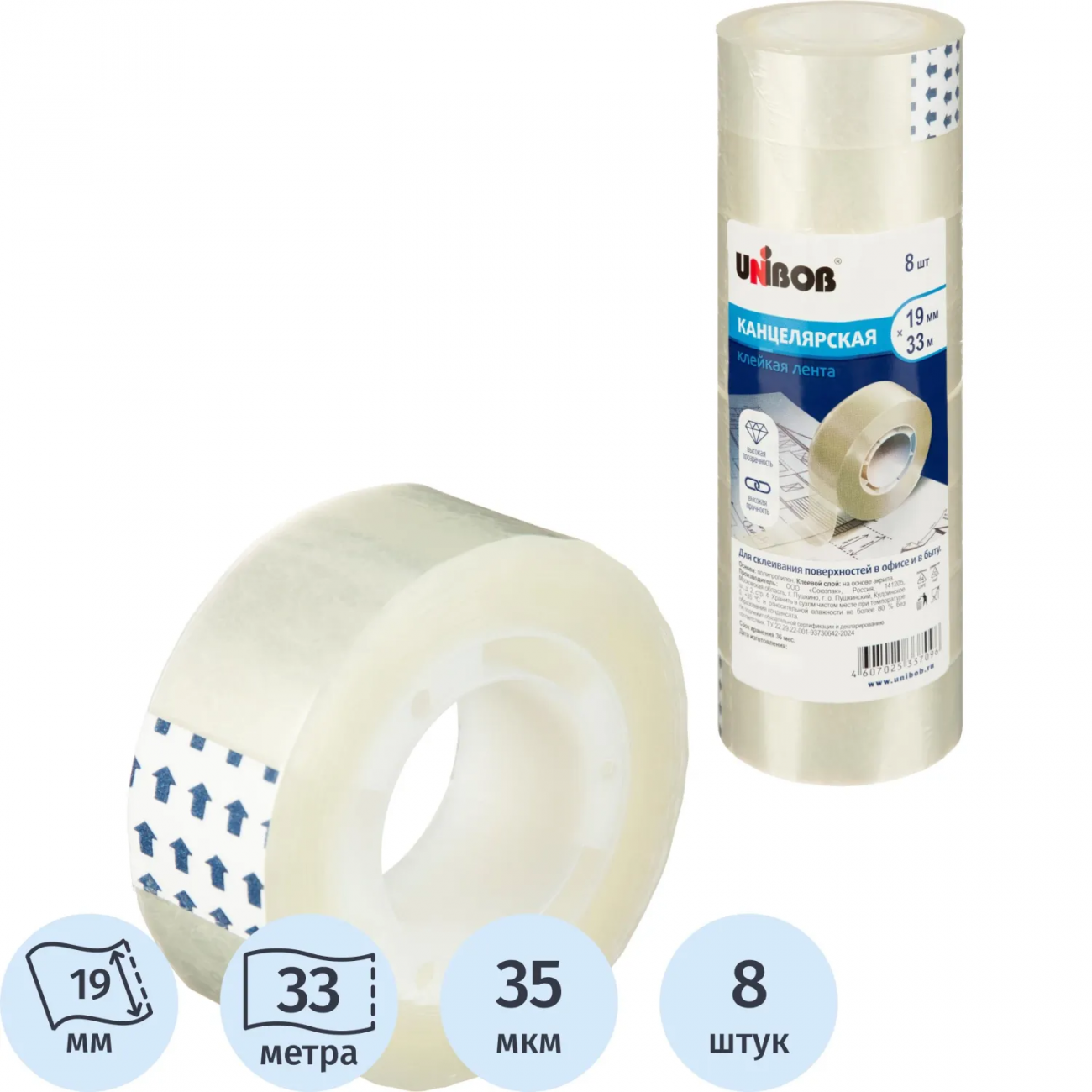 Клейкая лента канцелярская Unibob 19x33 (8шт/уп) 2436518