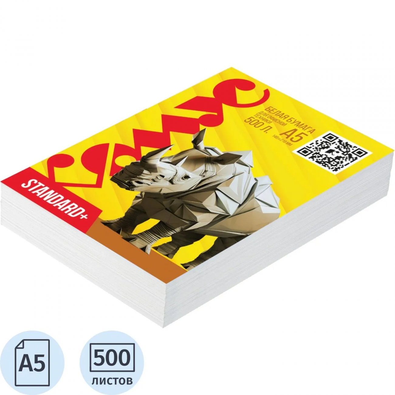 Бумага КОМУС ДОКУМЕНТ Standard (А5, марка С, 80 г/кв.м, 500 л) 821798