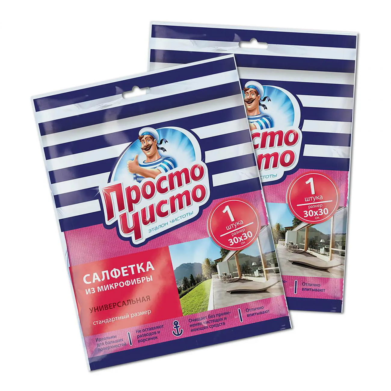 Салфетка ПРОСТО ЧИСТО Тряпка универсальная из микрофибры 30x30 см 2шт 4600999006814/набор