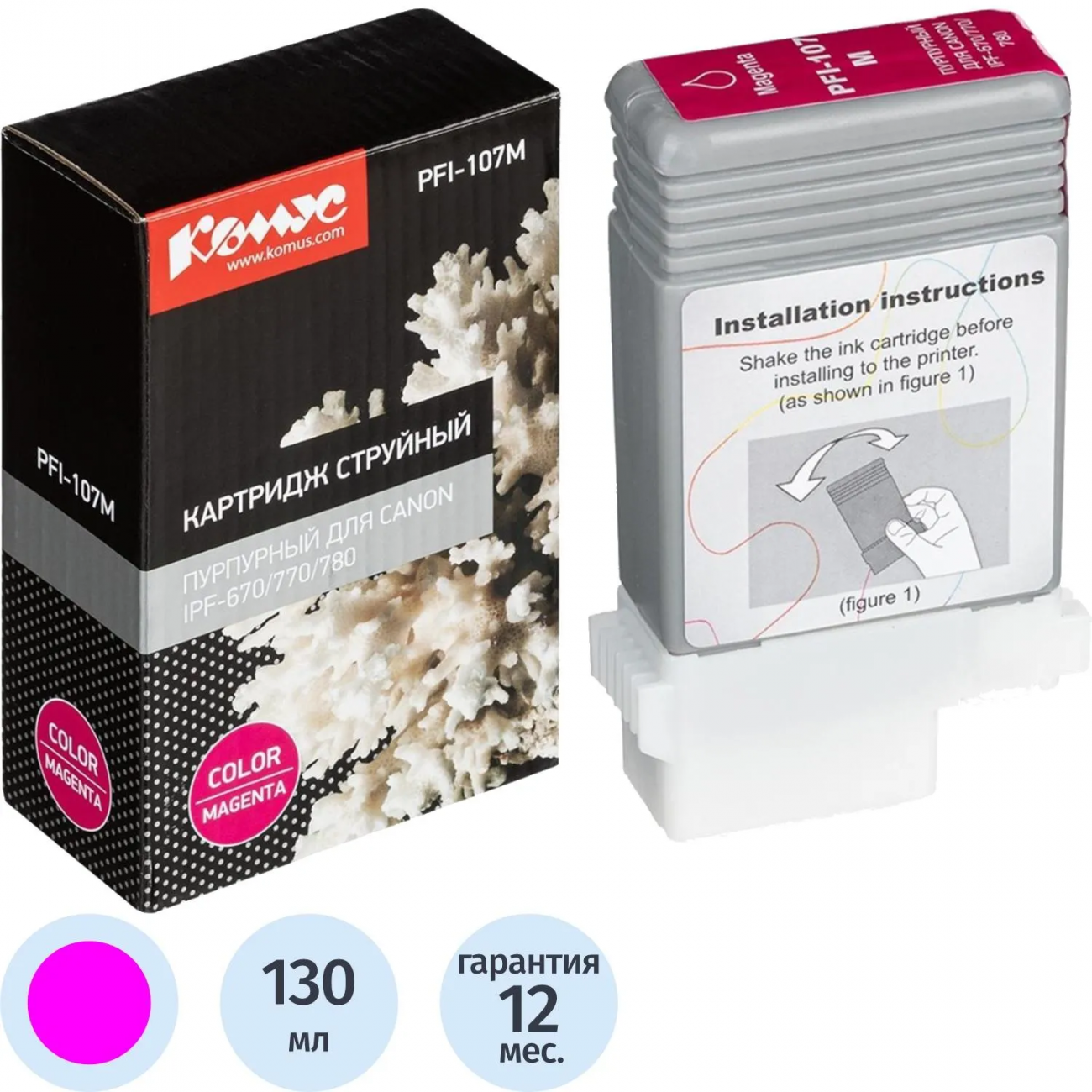 Картридж струйный Комус PFI-107M пур.д/Canon iPF-670/770/780 2154922