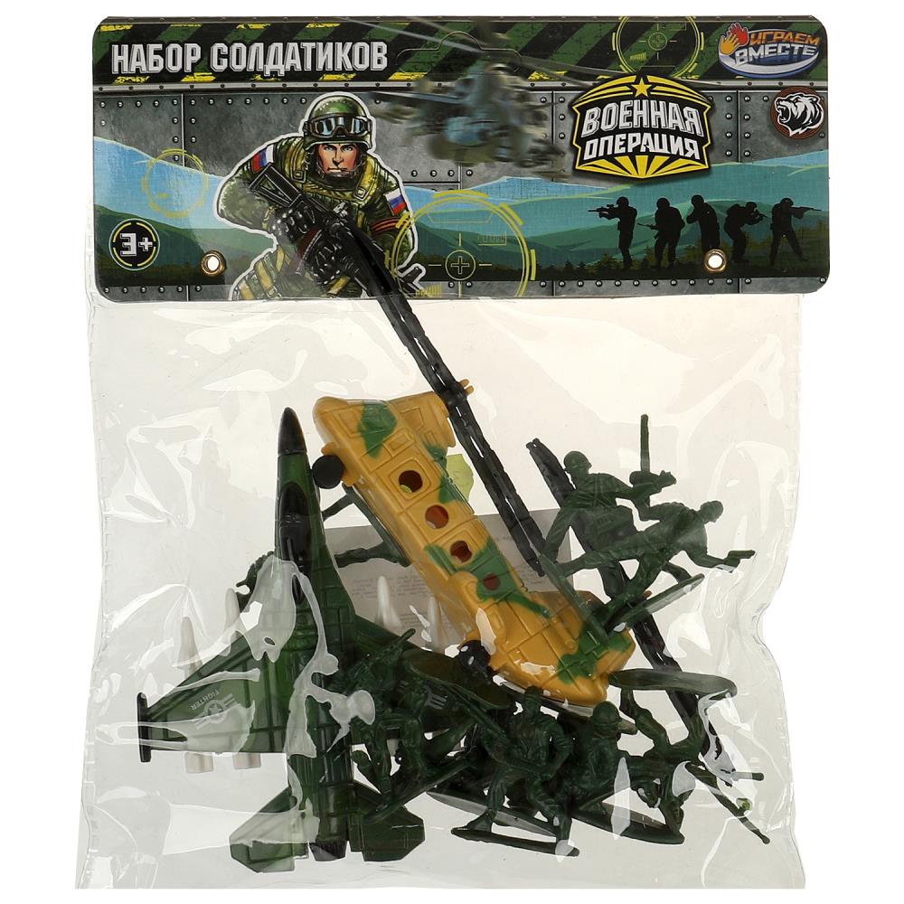 Набор игрушечных солдатиков Военная операция с аксессуарами ИГРАЕМ ВМЕСТЕ YG97210-R