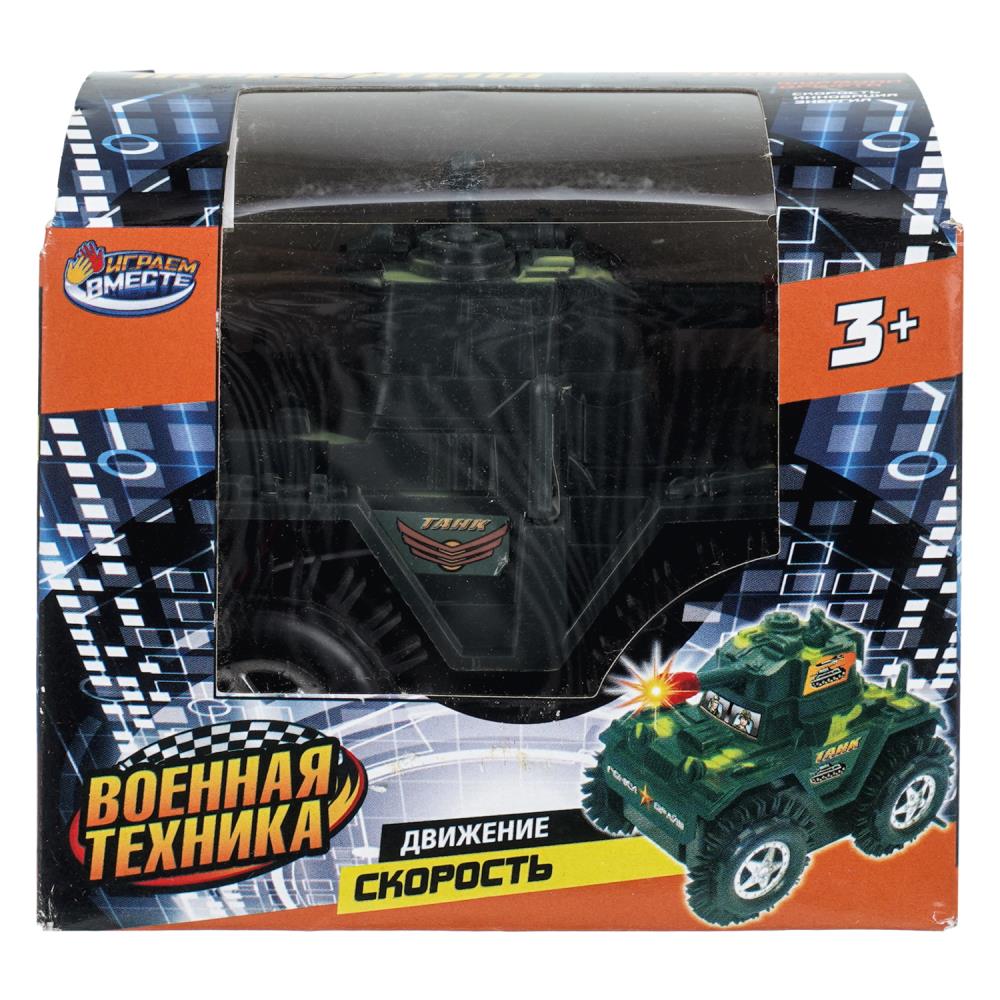 Машина-перевертыш Играем Вместе B1163454-R (192)
