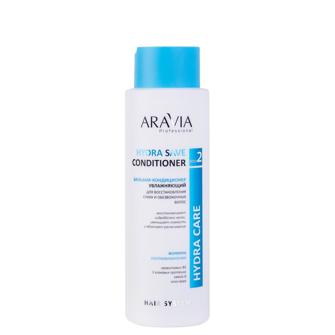 Бальзам-кондиционер для волос ARAVIA Professional Hydra Save Conditioner 420 мл В005