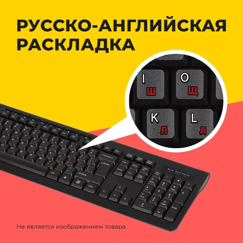 Клавиатура Philips (SPК6237B/60)проводн. USB 2.0 104кл, высокие кн. черный 2143998 SPT6237B/60