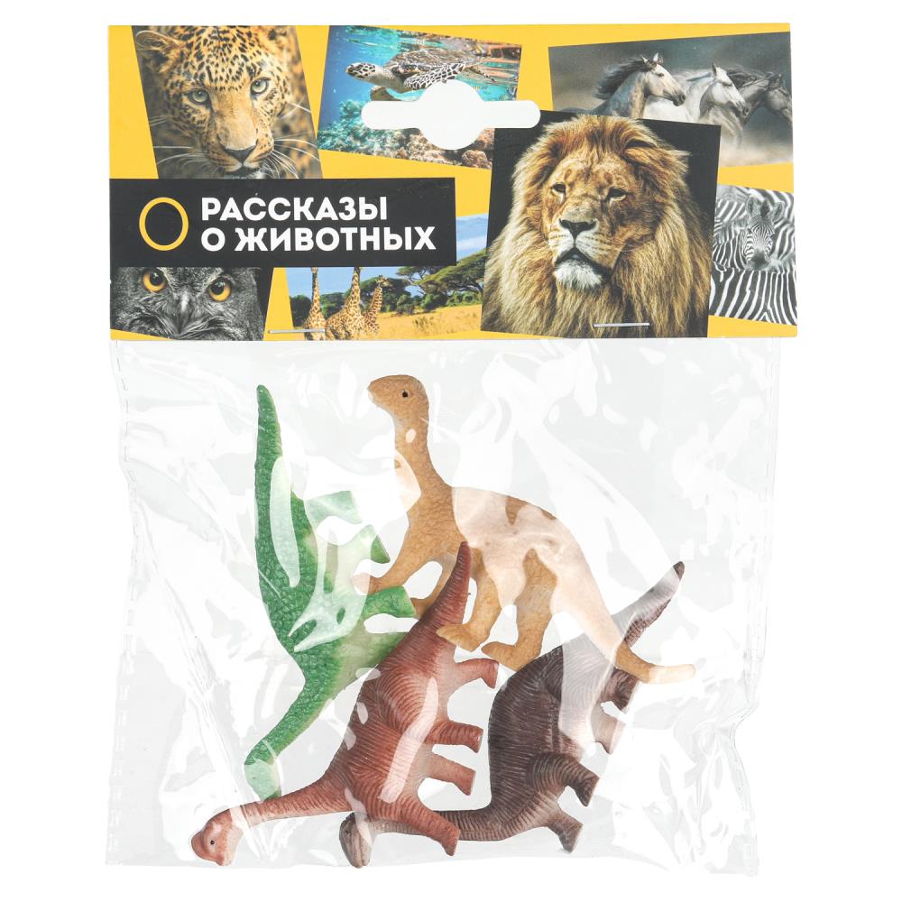 Игрушка пластизоль "Динозавры", 4 шт. Рассказы о животных Играем Вместе B1701330-R