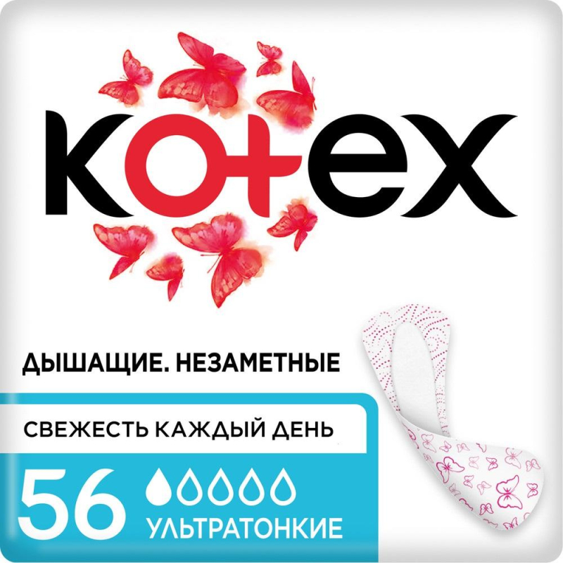 Прокладки ежедневные KOTEX Ультратонкие 56шт/уп 1565623 9425993
