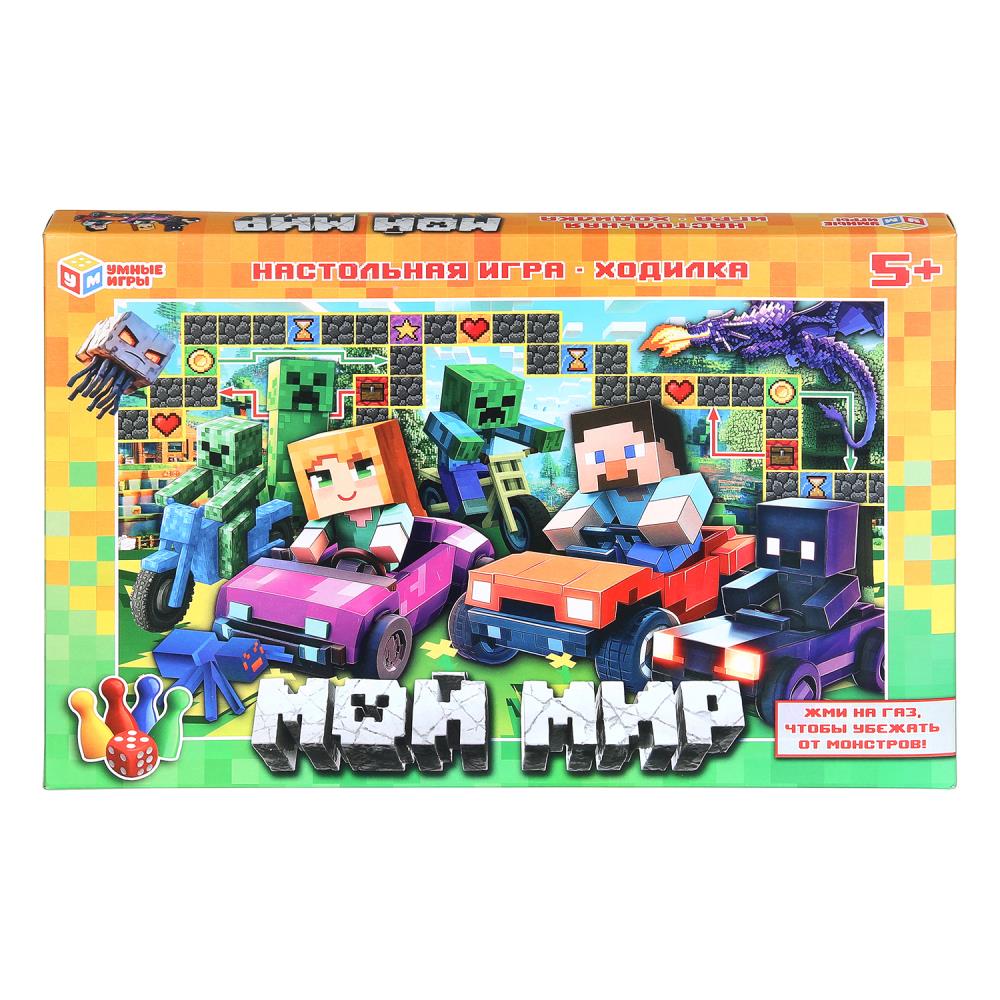 Настольная игра-ходилка Мой Мир Умные игры 4630395044295
