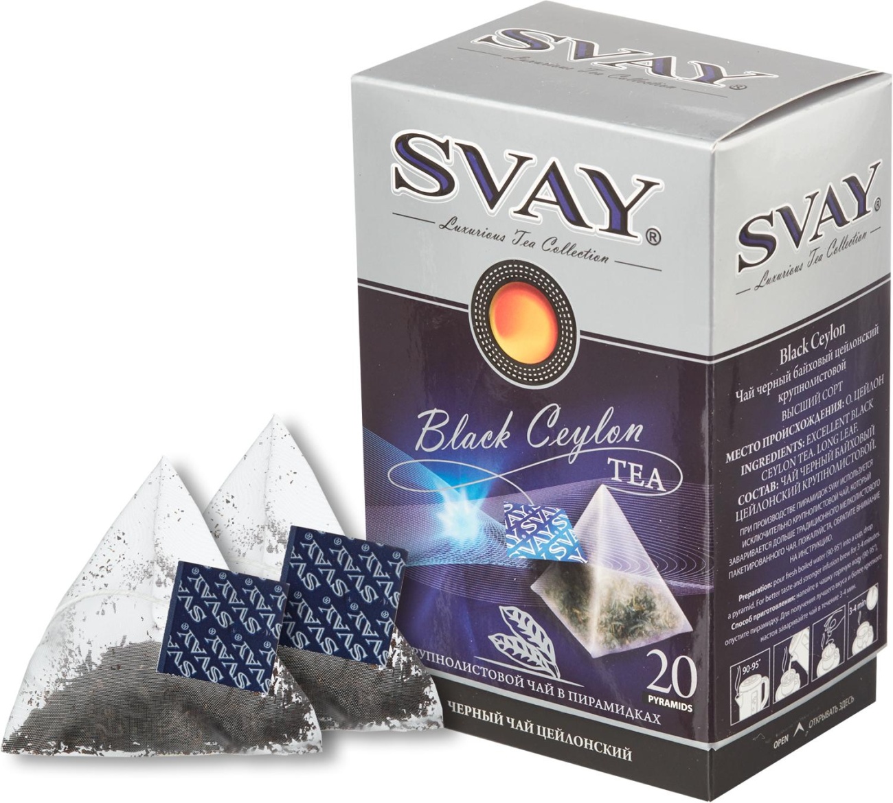 Чай Svay Black Ceylon черн. 20пак. 945269