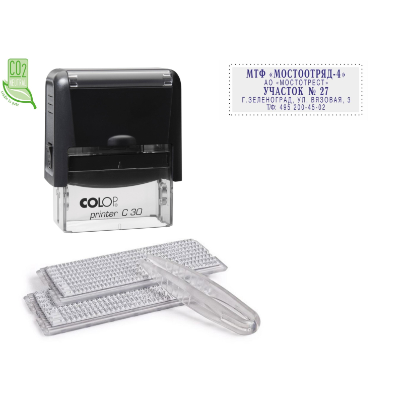 Штамп самонаборный NEW Printer С30-Set 5 стр.18х47мм 2 кассы корпус черный Colop 1742604