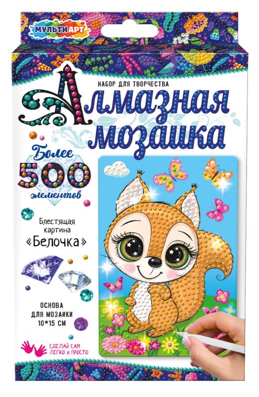 Алмазная мозаика Белочка, 10х15 см. MultiArt AM10X15-MASQ (50)