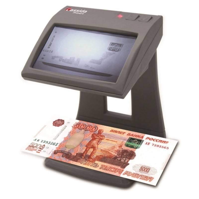 Детектор банкнот Cassida Primero Laser Антистокс инфракрасны 619373