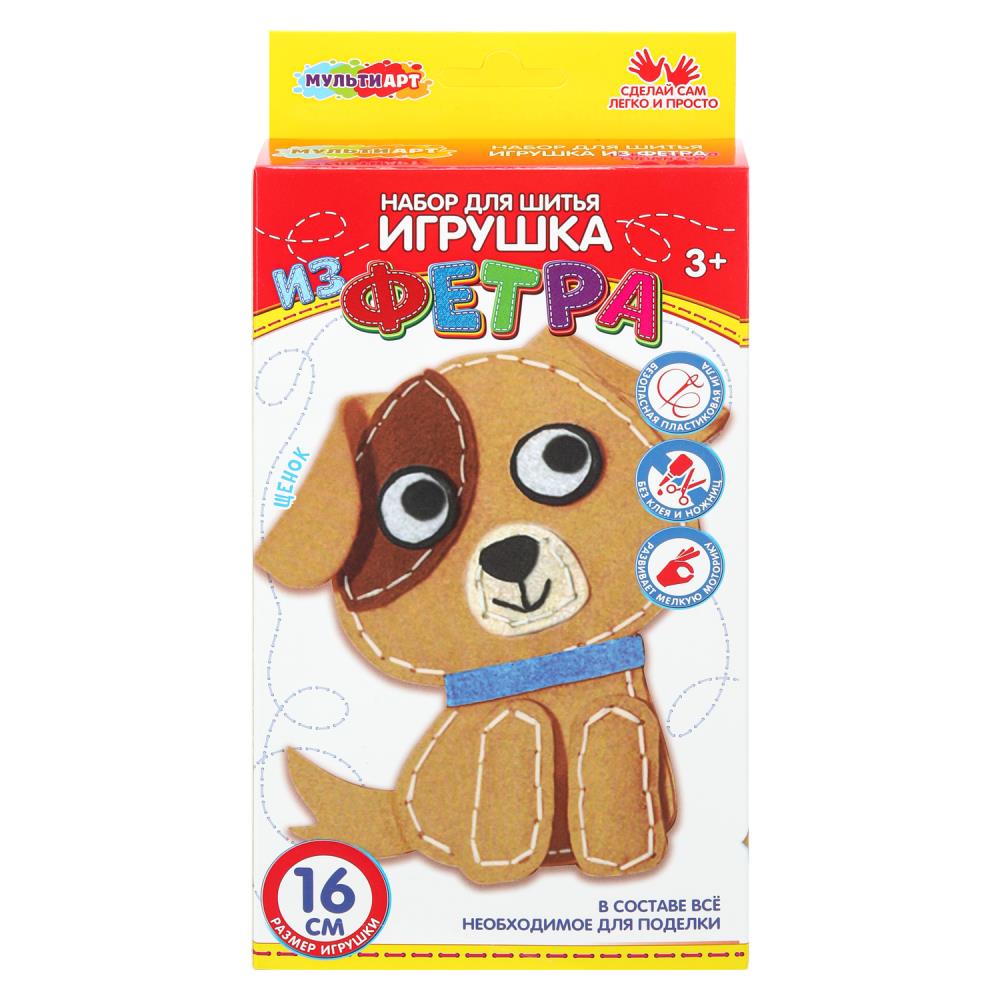 Игрушка из фетра "Милый щенок" MultiArt FETR-110656