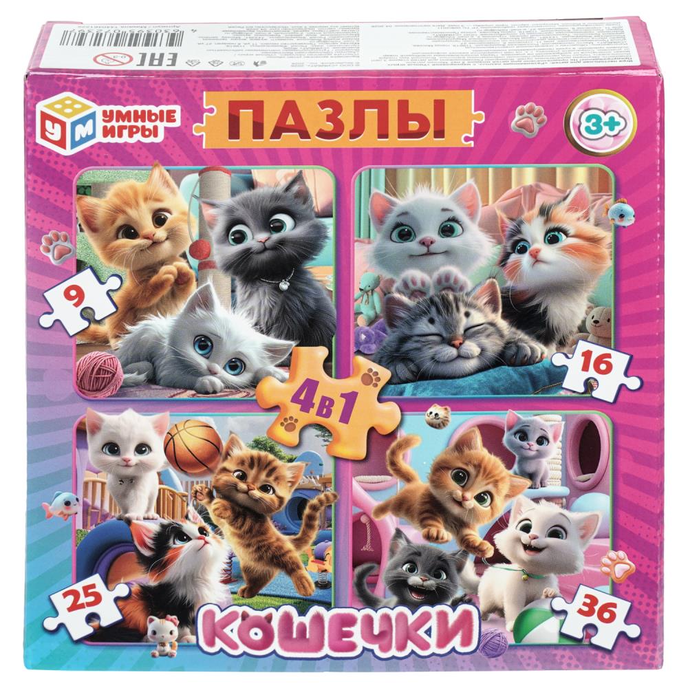 Пазлы в коробке, набор 4 в 1: 9, 16 "Кошечки" Умные игры 1440461225