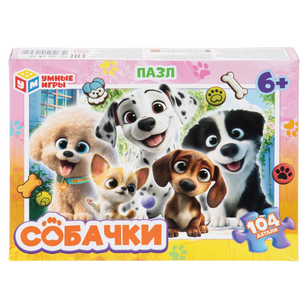 Пазлы 104 детали Собачки Умные игры 4630395053952