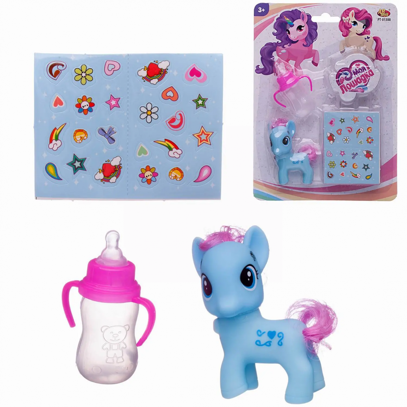 Игровой набор Abtoys Моя лошадка Пони голубая с бутылочкой-поильником и наклейкам PT-01388/голубая