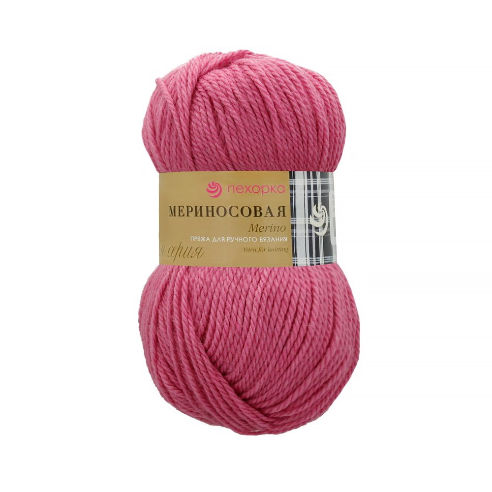 Пряжа ПЕХОРКА Мериносовая 200м/100г цвет 49-Фуксия 2121840490