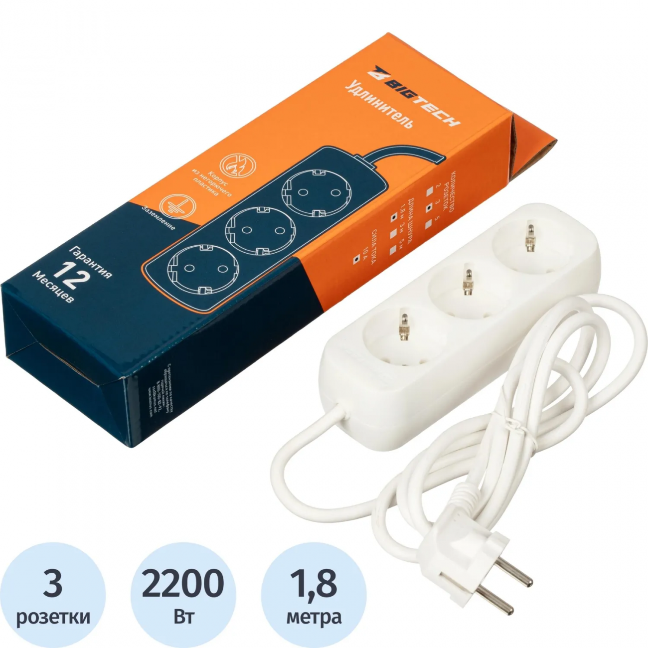 Удлинитель BigTech UTD-310-1,8-W (3р/1,8м/10А/2,2кВт/1мм2/белый) 2117336 UTD-310-1,5-W