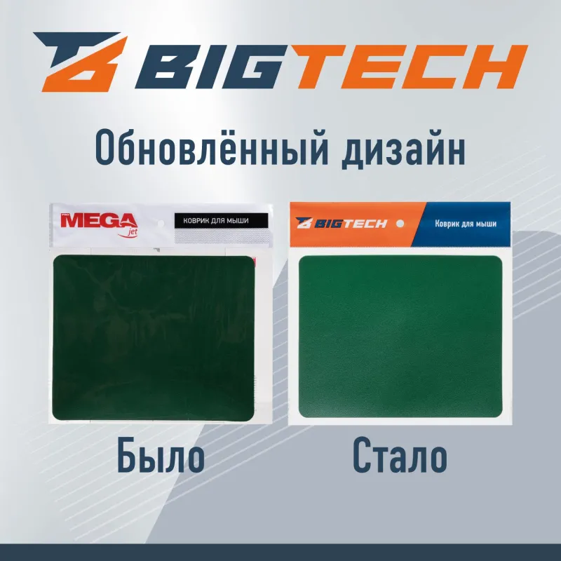 Коврик для мыши HMP0006 иск.кожа/22х18х0,12/зеленый BigTech 1853690 303020006995605