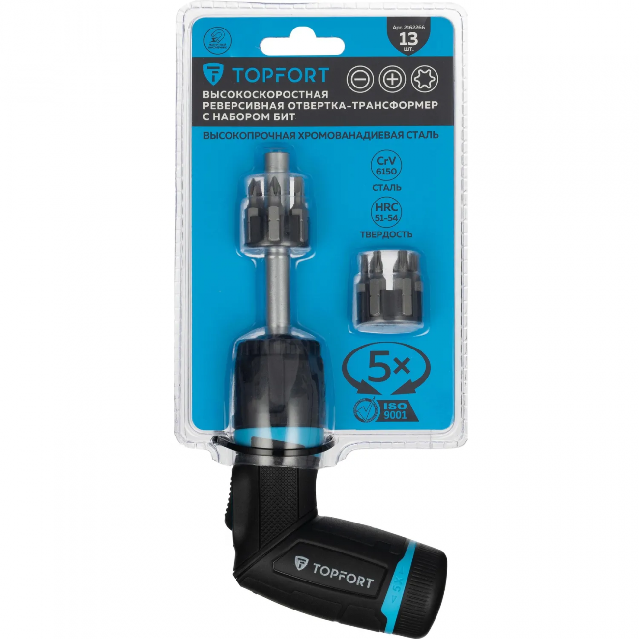 Отвертка складная Topfort со встроен.трещоткой 5Х и бит 13 пред наб(576113) 2162266