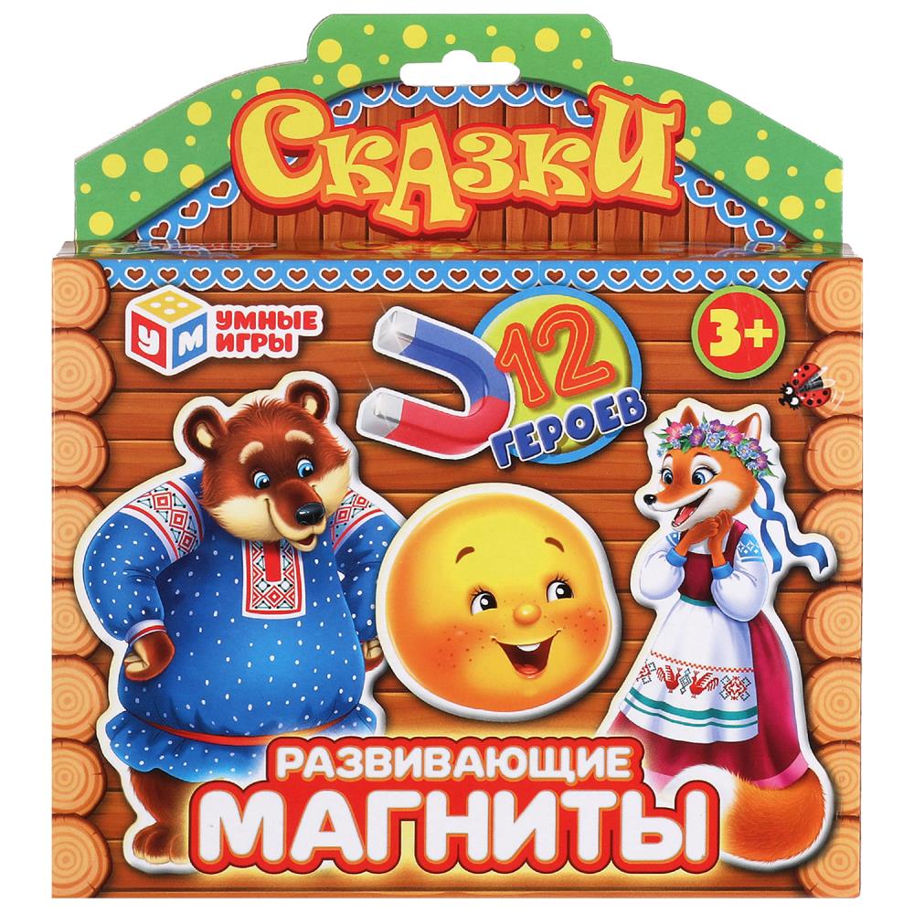 Развивающие магниты Сказки Умные игры 4660254475328