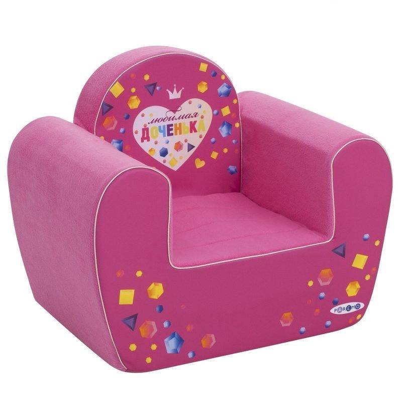 Игровое кресло серии "Инста-малыш" #ЛюбимаяДоченька Paremo PCR317-21
