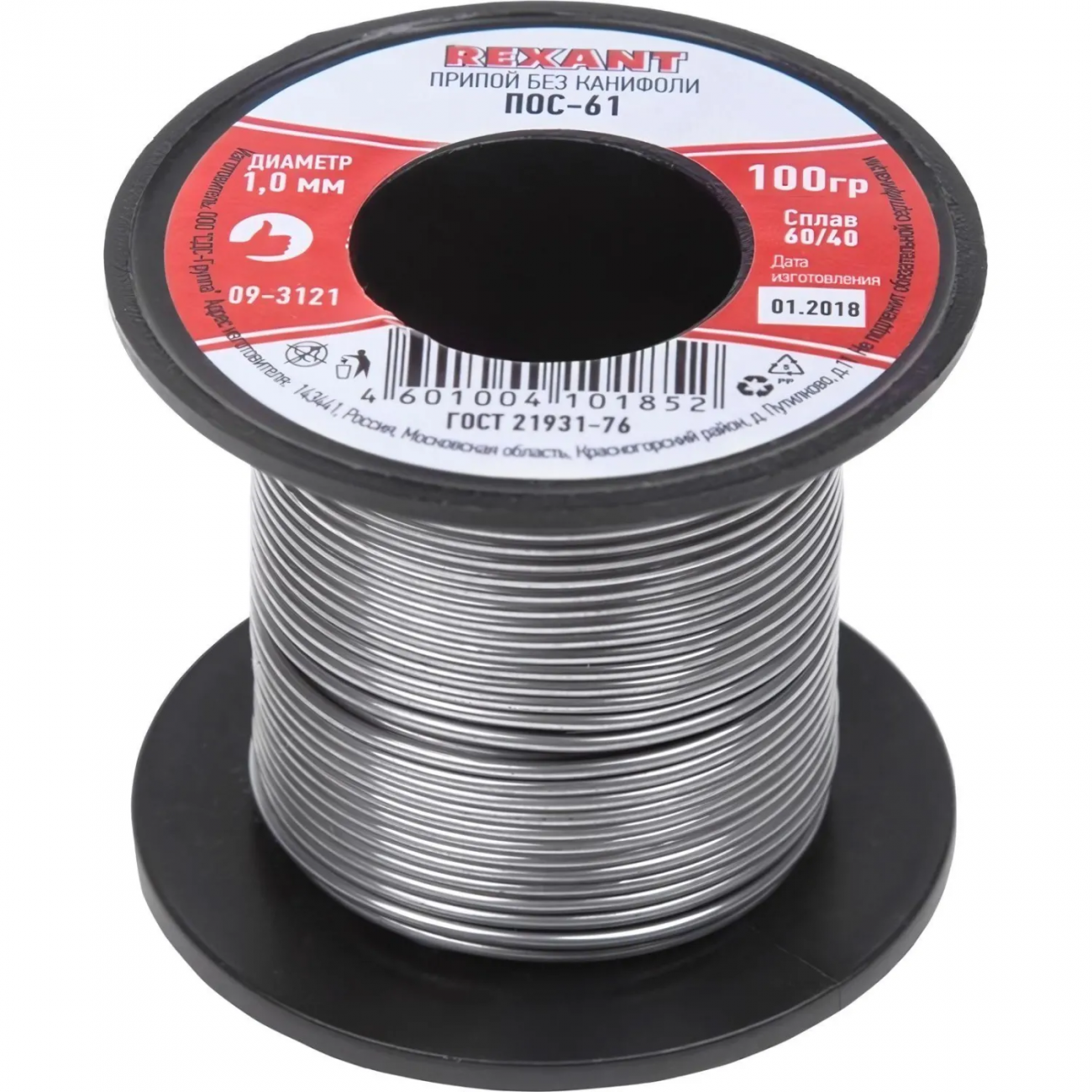 Припой без канифоли ПОС-61 REXANT, ?1,0 мм, 100 г, катушка (09-3121) 1075741 446206