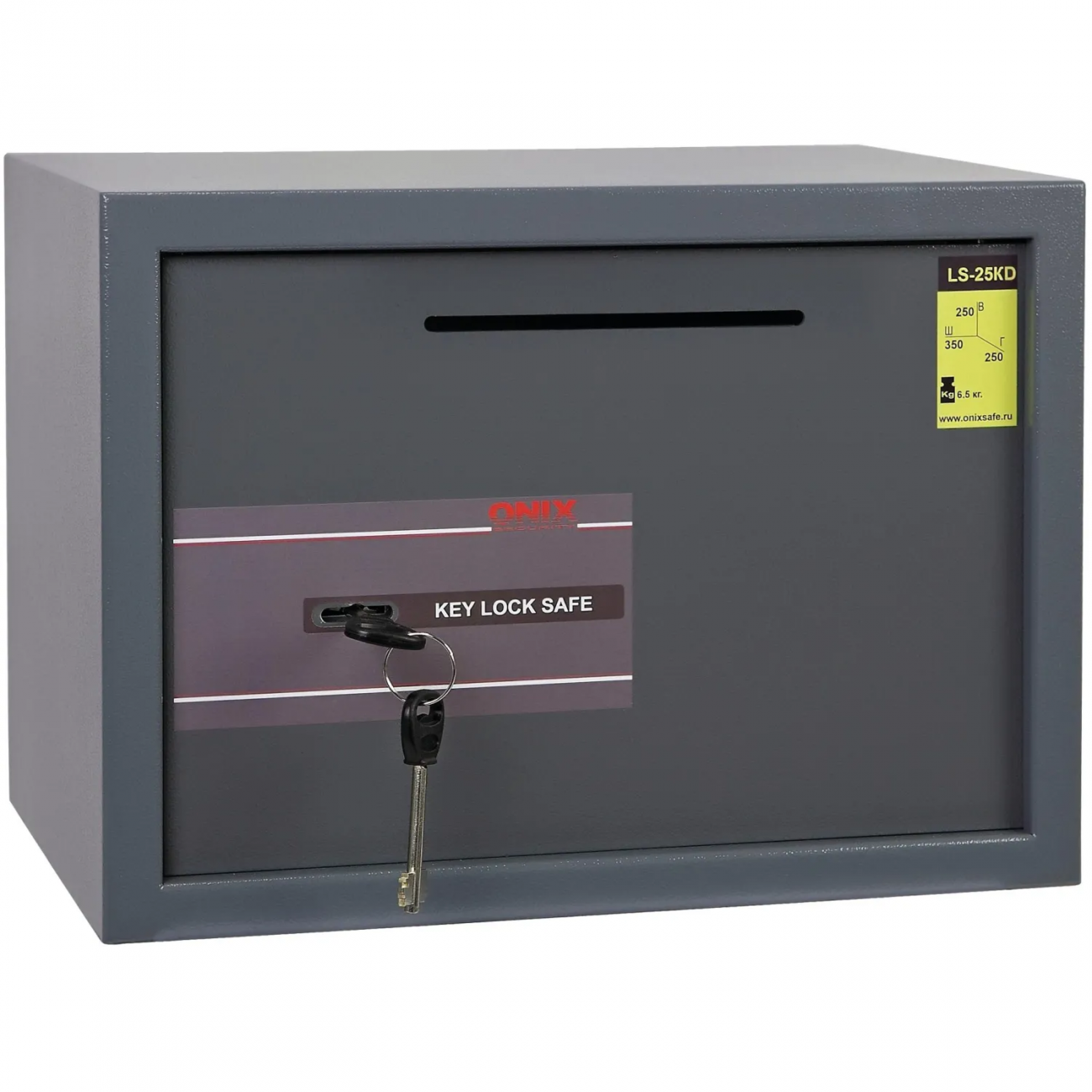 Сейф депозитный ONIX LS 25КD+ключ и замок 614448