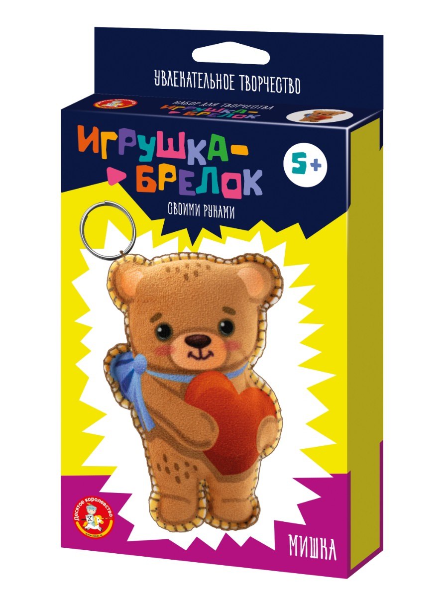 Десятое королевство Набор Брелок своими руками Мишка 05614ДК