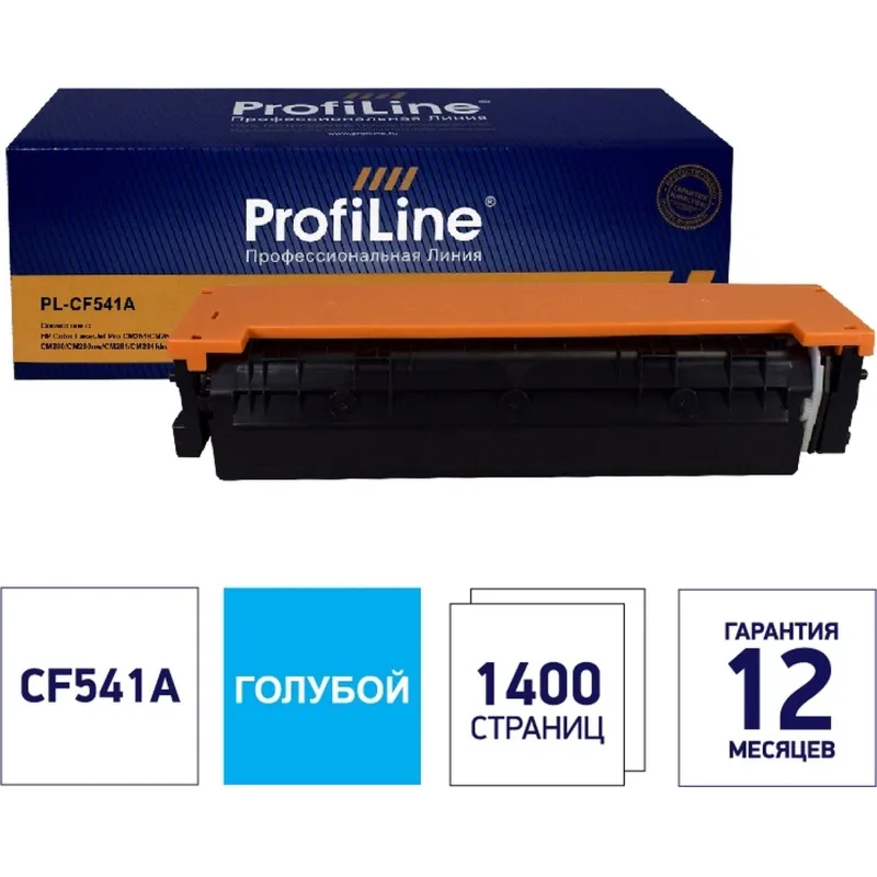 Картридж лазерный ProfiLine 203A CF541A гол. для HP CLJ Pro M254/280 2178228 PL_CF541A_C