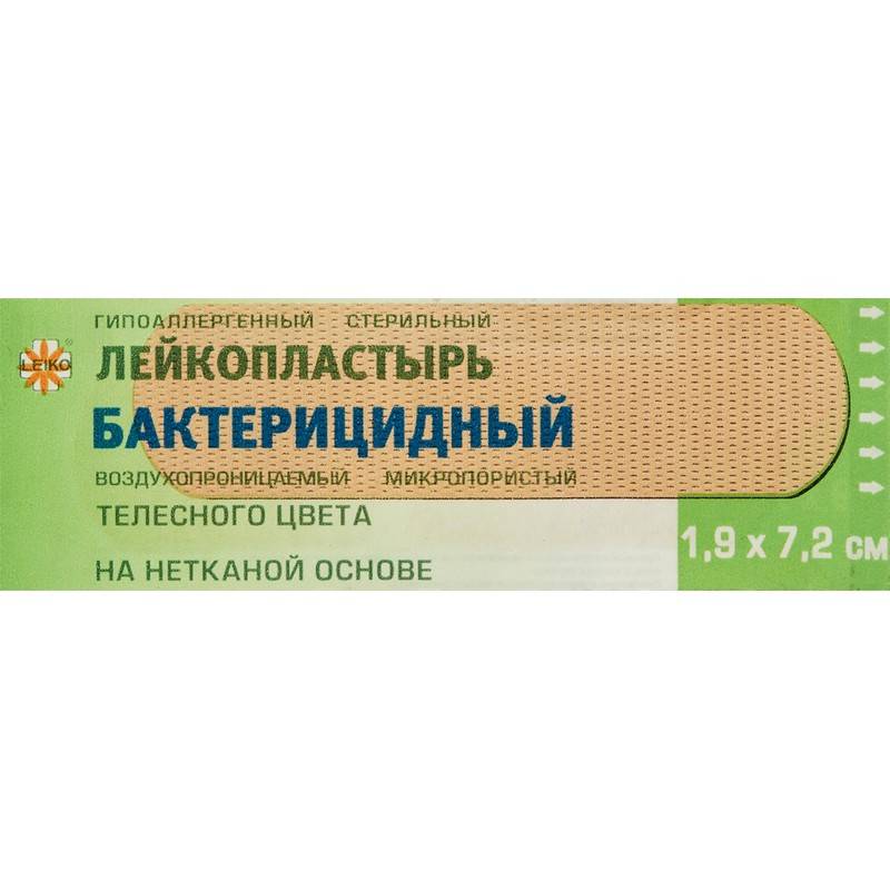 Пластырь бактерицидный Leiko plaster 7.2х1.9 см на нетканой основе (телесный, 1000 шт) 986186