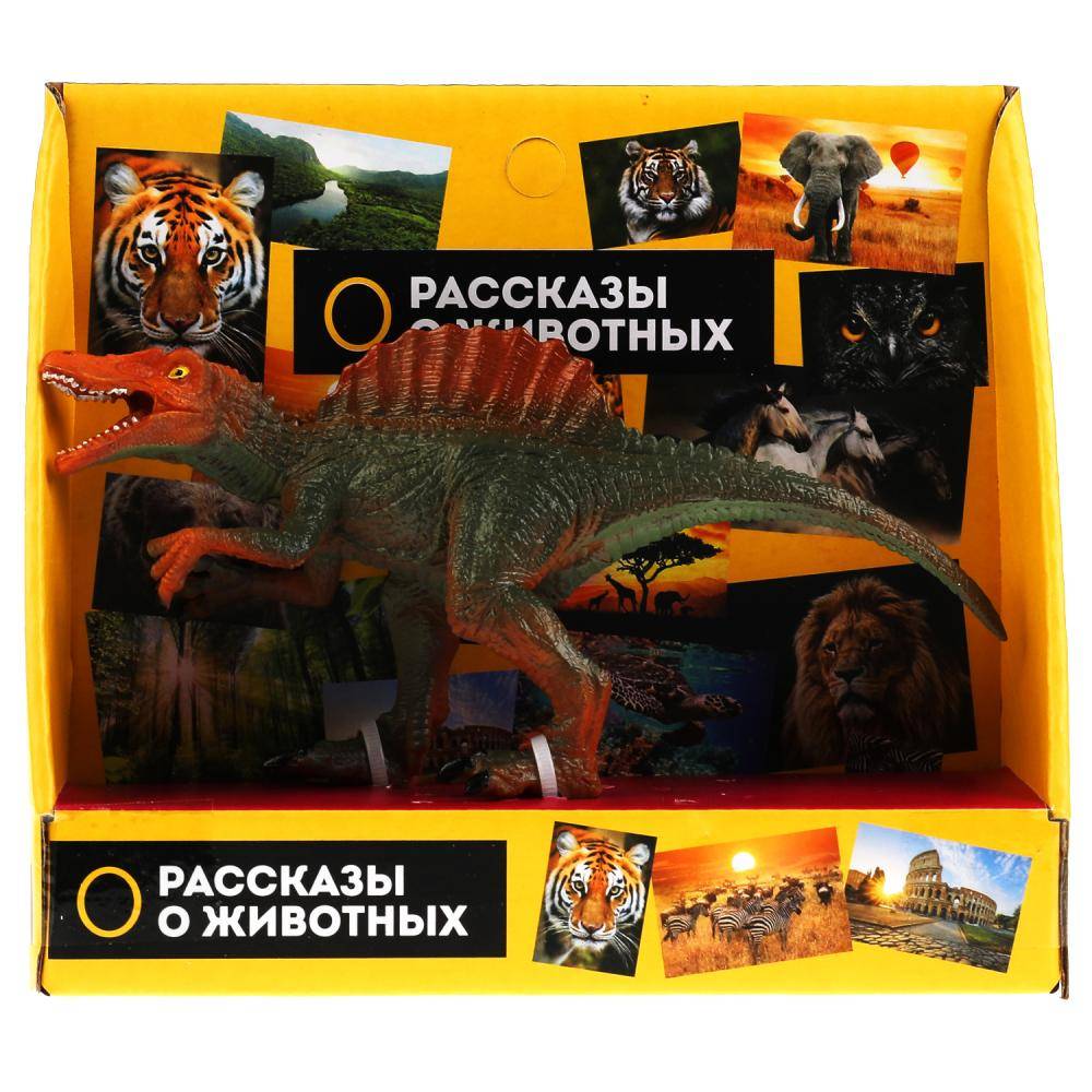 Игрушка пластизоль Динозавр Спинозавр, 14х7х5 см. Играем Вместе 2004Z296 R1