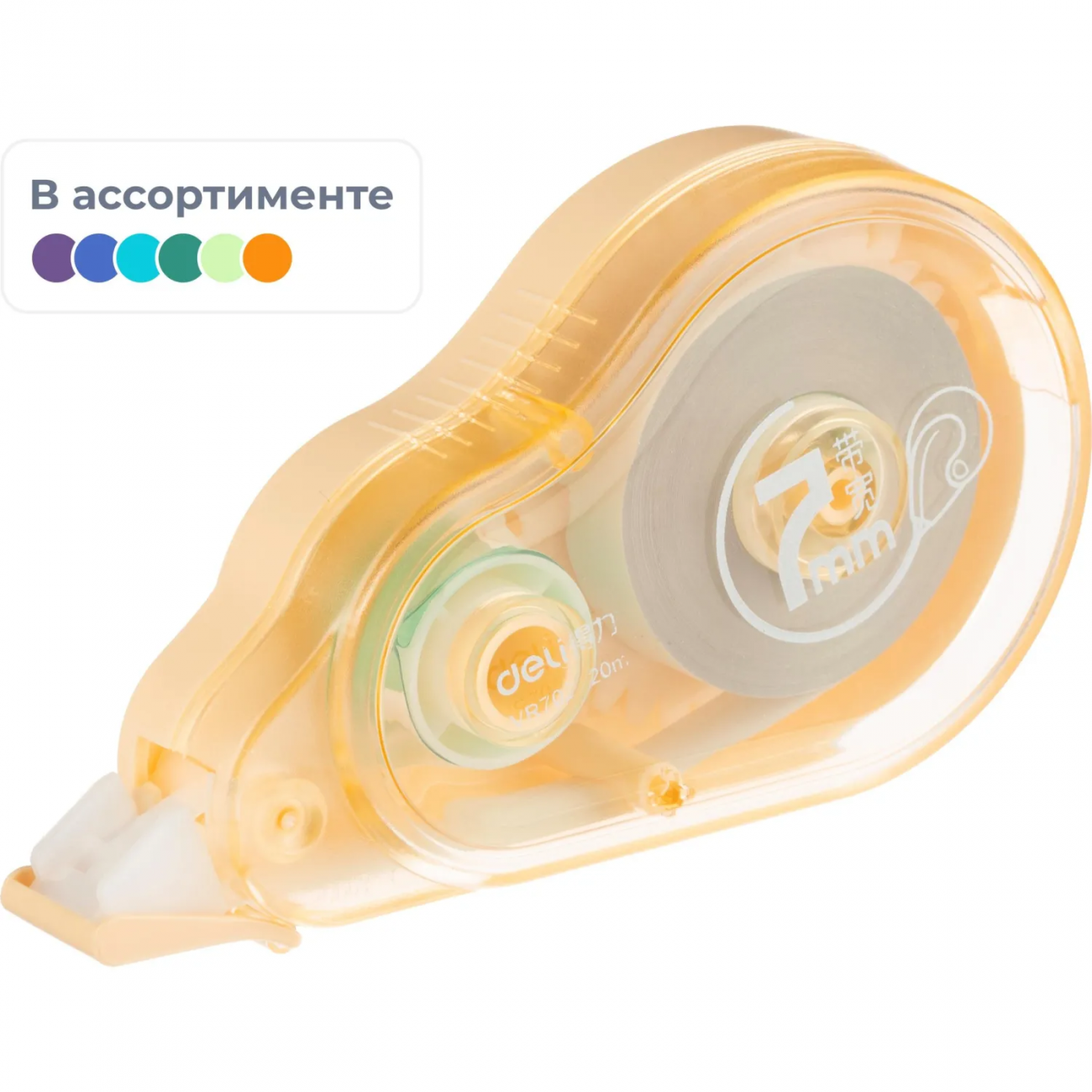 Корректирующая лента Deli VR702, 7ммx20м, бесшумн, в ассорт 2274971 140006788