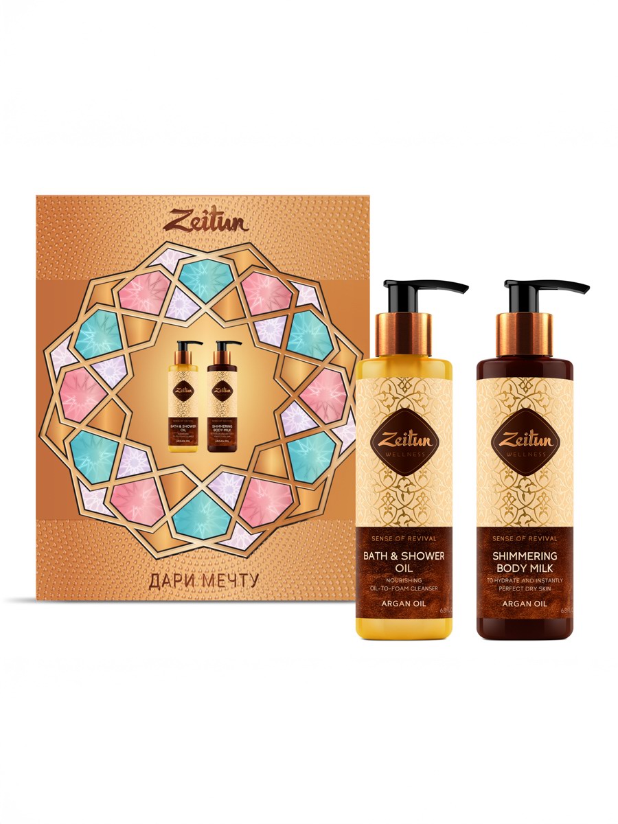 ZEITUN Подарочный набор «Совершенство»: масло для душа + молочко д/тела 4610172187735