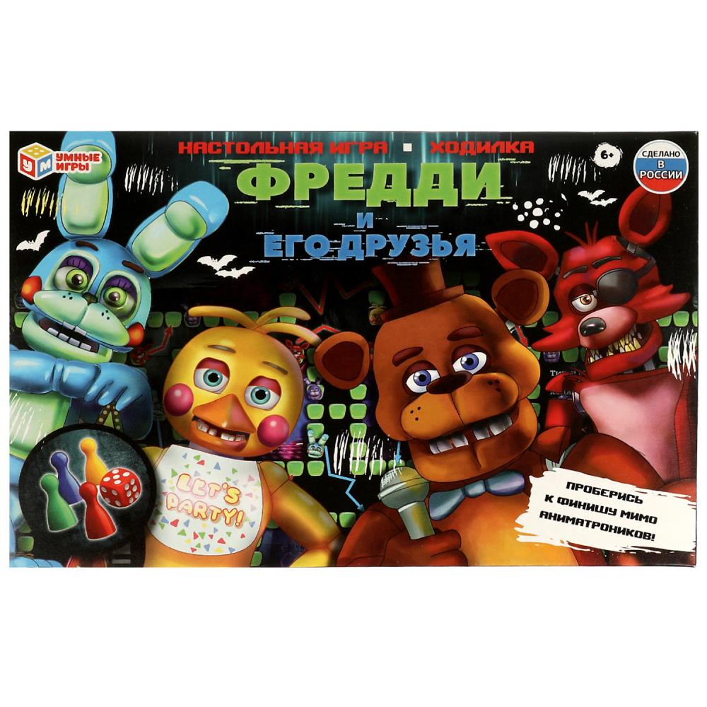 Настольная игра-ходилка Фредди и его друзья Умные игры 4650250551263
