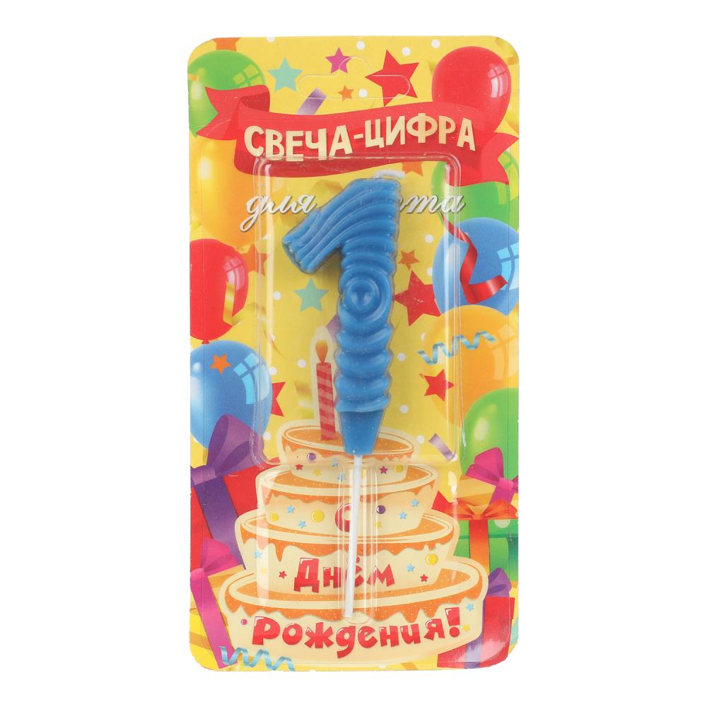 Свечи для торта цифра 1 синяя "С Днем Рождения" Чудо праздник CC-129103-HB