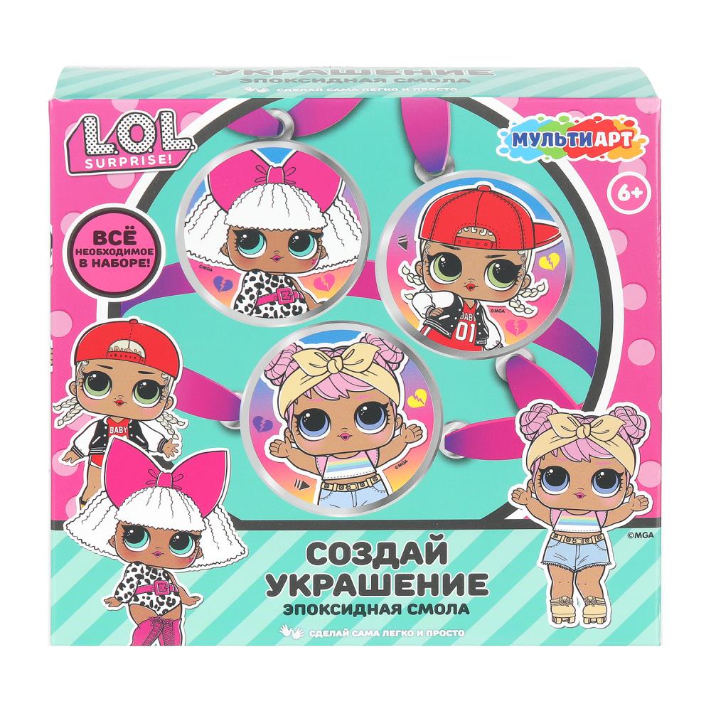 Набор для создания украшений из эпоксидной смолы Лол, lol MultiArt EPOX-128664