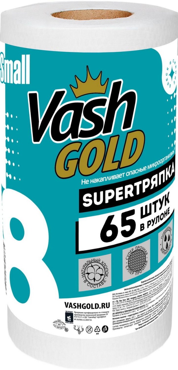 Тряпка Vash Gold Бумажные полотенца Small 65 листов рулон 4650058307871