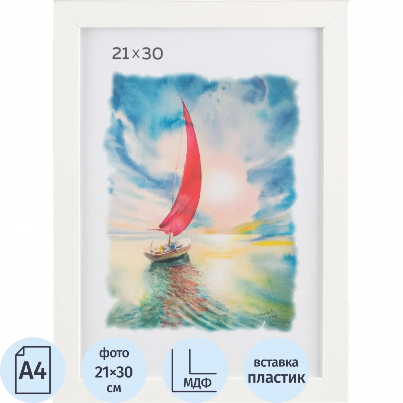 Рамка А4 (21х30) МДФ FRAME 21х30 PS, белая Зебра 2398513