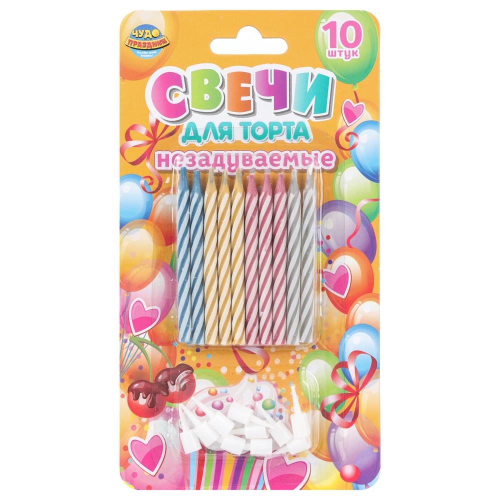 Свечи разноцветные магические незадуваемые, 10 шт. Чудо праздник MC-129168-BL2