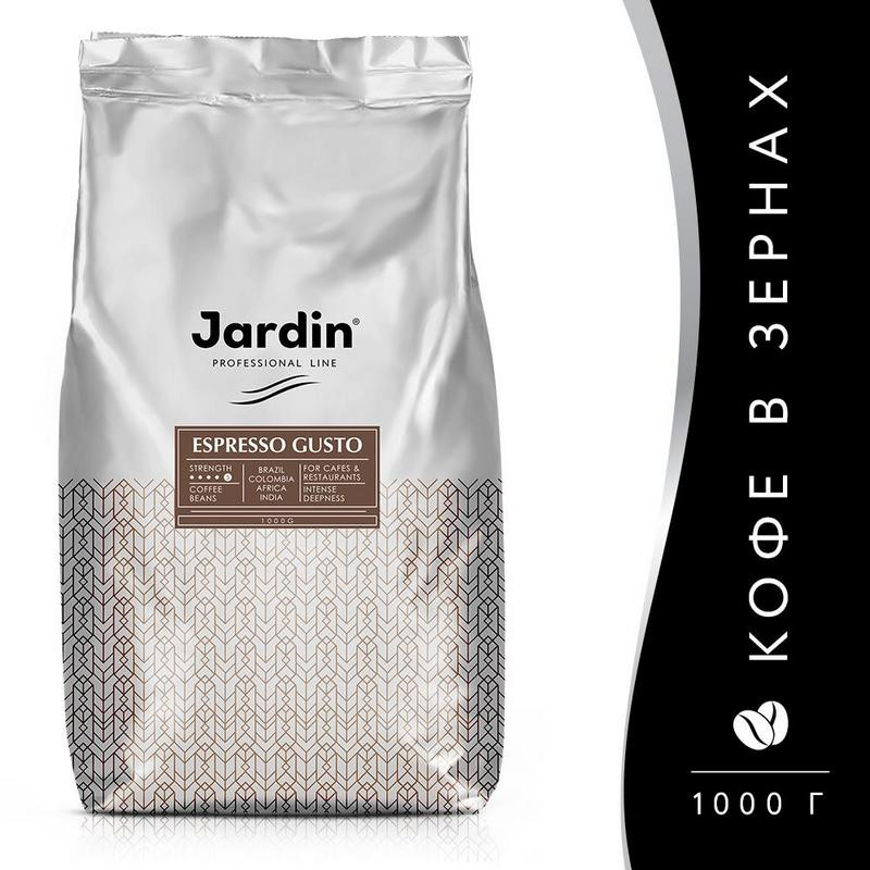 Кофе Jardin Эспрессо Густо в зернах, 100% арабика, 1 кг. 455696
