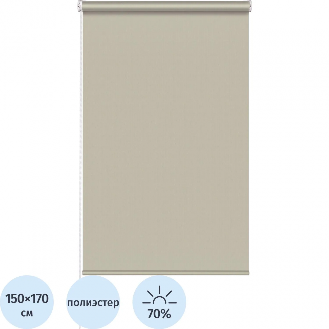 Рулонная штора Комус Мебель Stars - W1985 V707, 150х170, бежевый 2200862