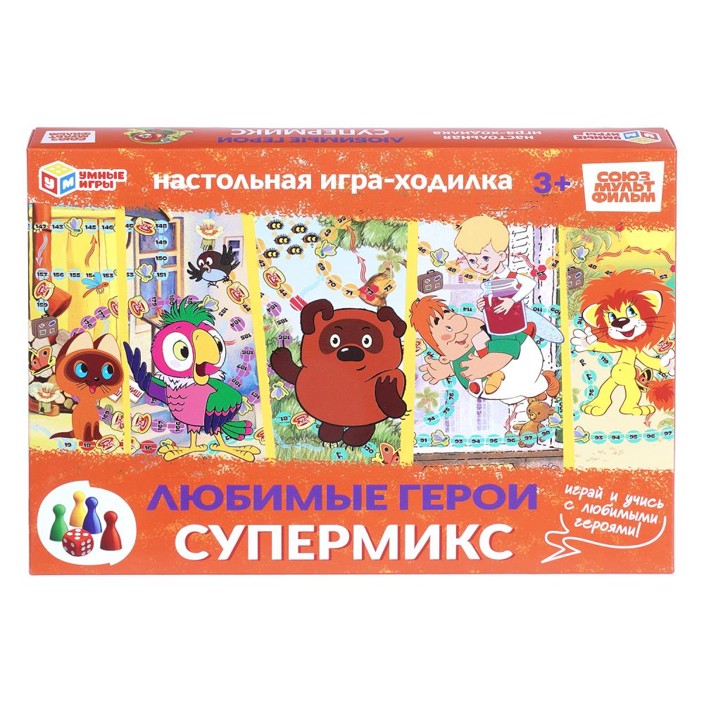 Настольная игра Любимые герои супермикс. Союзмультфильм Умные игры 4630395066792