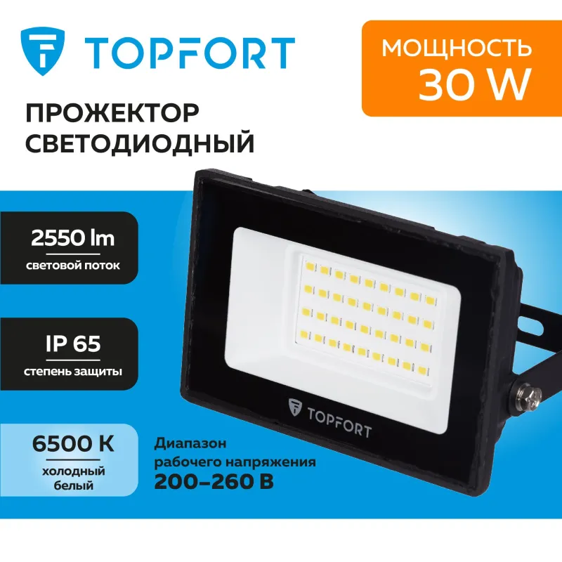 Прожектор светодиодный TOPFORT LED FL 30W 6500K 2550Лм IP65 1956455