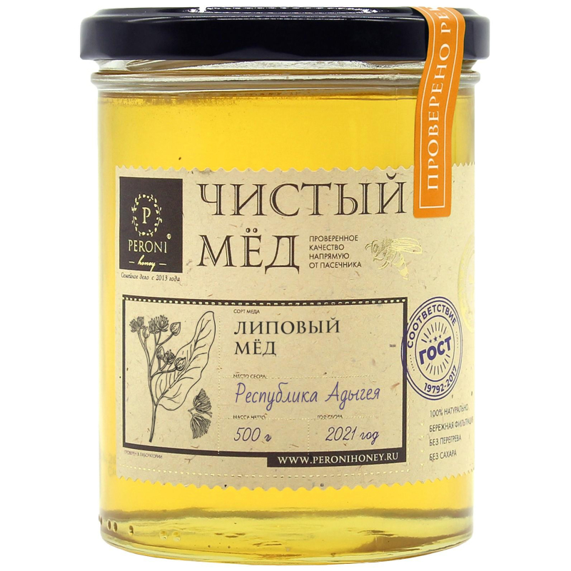 Мед Peroni Honey 500 г. Липовый мед Peroni-honey 1534425 406290