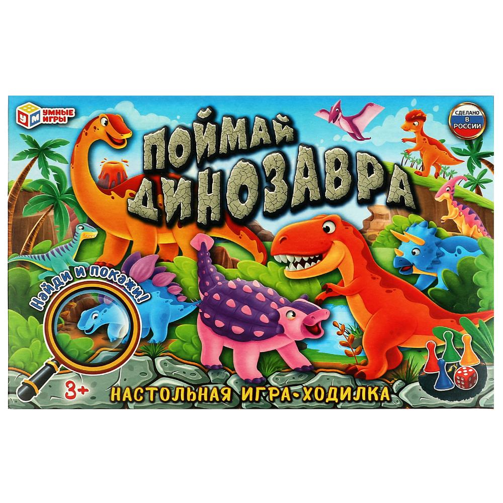 Настольная игра-ходилка Поймай динозавра Умные игры 4650250551249