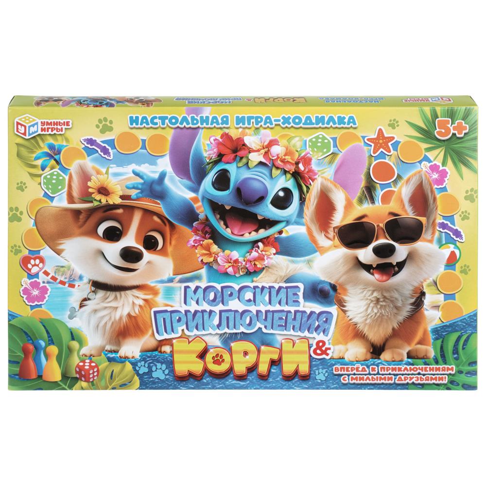 Настольная игра-ходилка Морские приключения & Корги Умные игры 1440011225