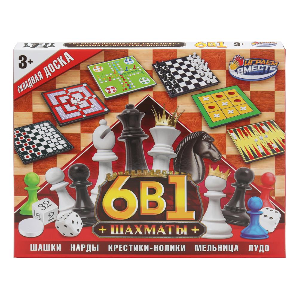 Шахматы 6 в 1 (шахматы, шашки, нарды, крестики, мельница, лудо) 29х19 см. Играем Вместе ZY1223897-R (96)