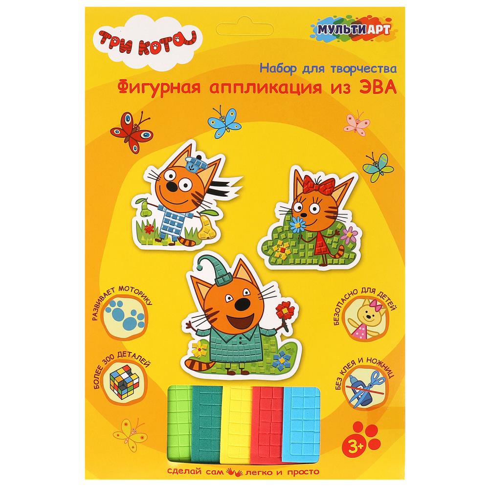 Аппликация Три Кота мягкая мозаика в форме героев, 3 шт. MultiArt AMPFIG-3K (100)